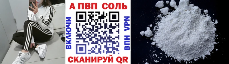 Магазин наркотиков Корсаков Cocaine  APVP  МЕФ 