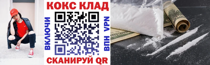 Cocaine 98%  Корсаков 