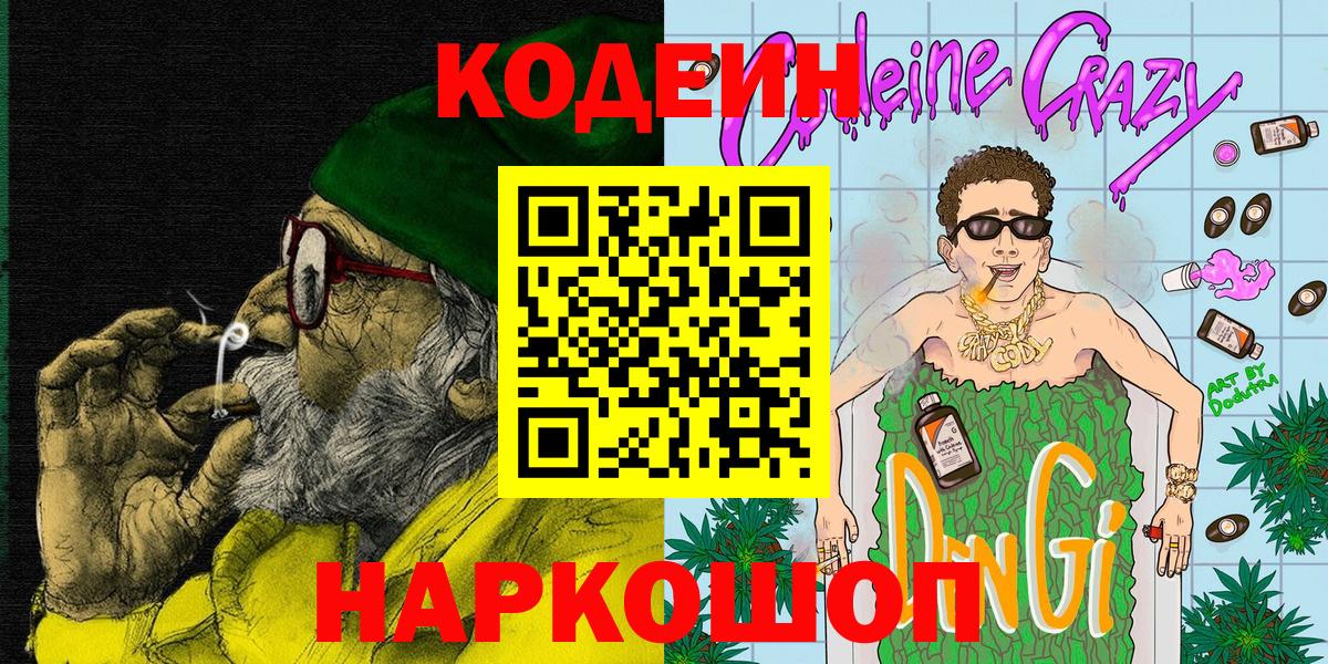 ГАШ  Вход с VPN  A-PVP СК кристаллы  Кетамин  МАРИХУАНА  Корсаков  Меф   ГЕРОИН  Кокаин 