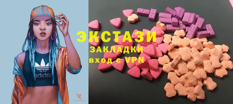 Ecstasy бентли  Корсаков 