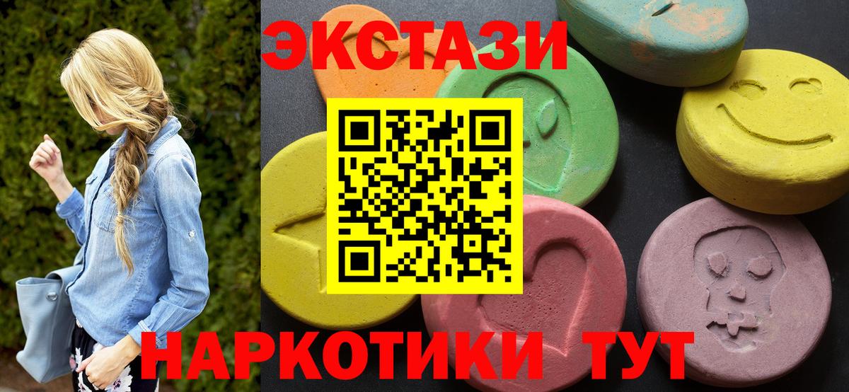 ЭКСТАЗИ Cube  blacksprut рабочий сайт  Ecstasy Cube  Корсаков  Вход с VPN  Экстази 