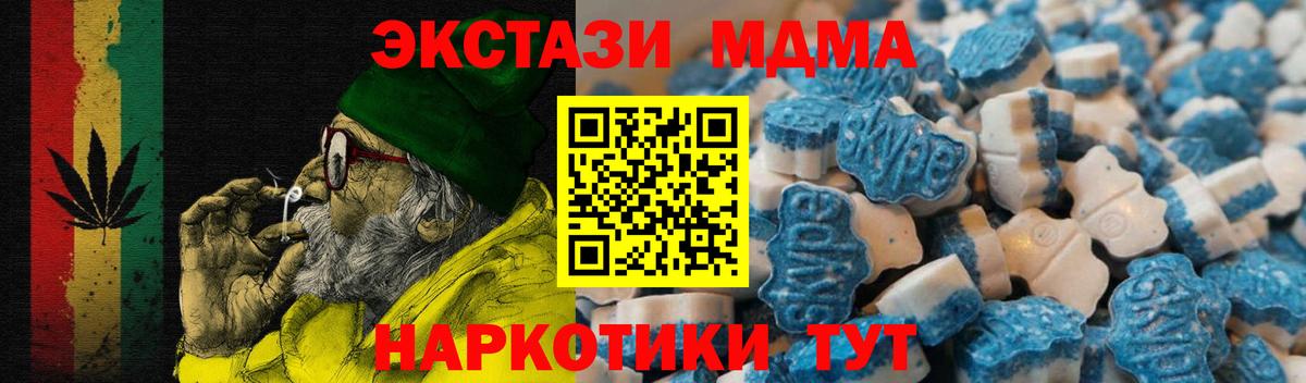 Ecstasy Дубай  Корсаков  ОМГ ОМГ ссылка  Экстази Дубай  где купить наркотик 