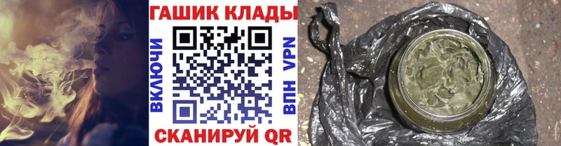 даркнет сайт Корсаков omg как зайти ГАШИШ Ice-O-Lator