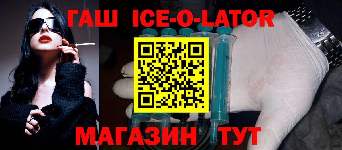 Гашиш Cannabis Корсаков