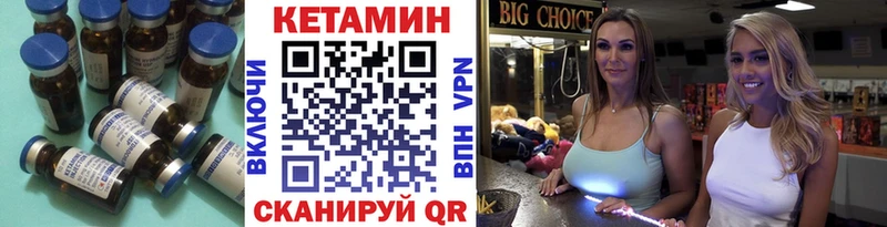 КЕТАМИН ketamine  hydra зеркало  Корсаков 