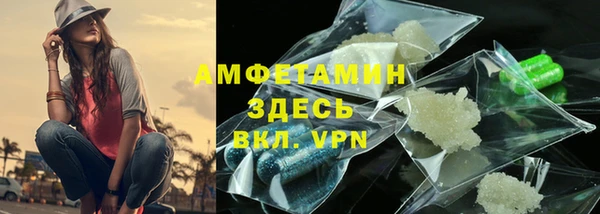кокаин VHQ Покров