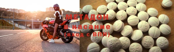 альфа пвп Пестово