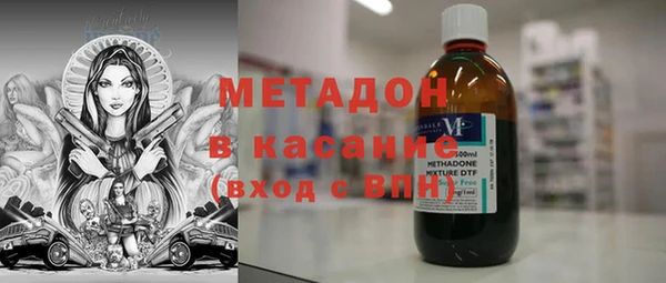 альфа пвп Пестово