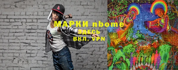 дистиллят марихуана Переславль-Залесский