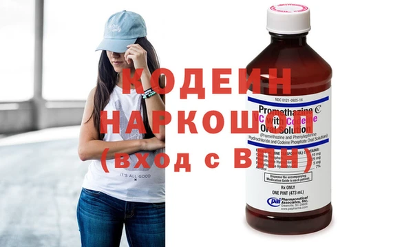 дистиллят марихуана Покровск