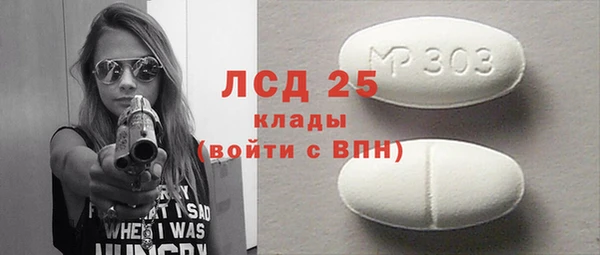 прущий лед Комсомольск