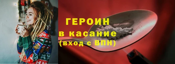 дистиллят марихуана Покровск