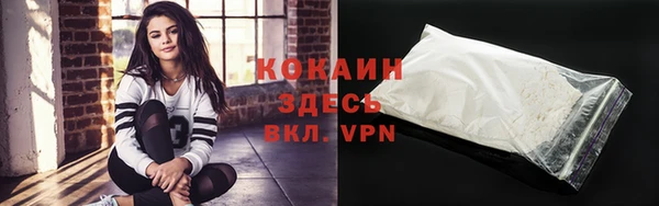 альфа пвп Пестово