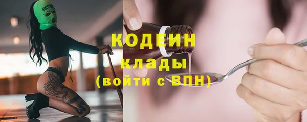 кокаин VHQ Покров