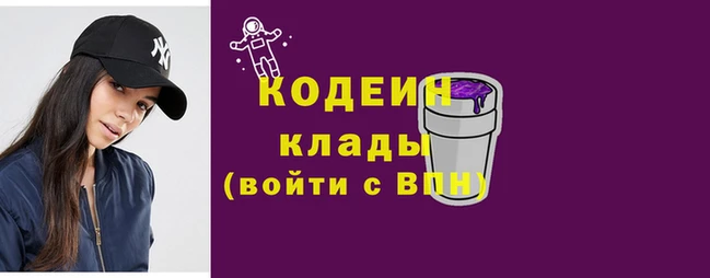 альфа пвп Пестово
