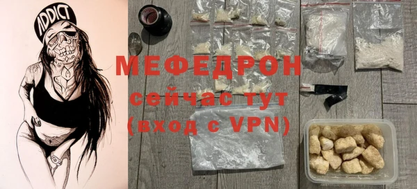 марихуана Пересвет