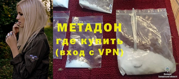 дистиллят марихуана Покровск