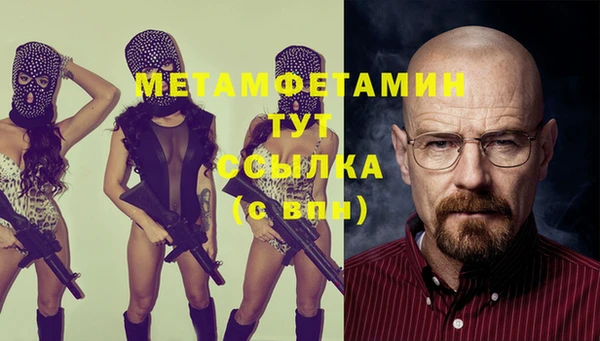 кокаин VHQ Покров