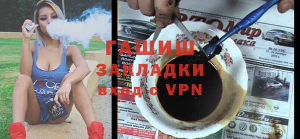 дистиллят марихуана Переславль-Залесский