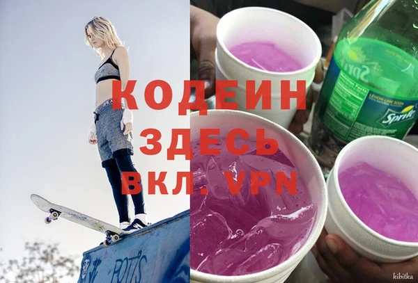 дистиллят марихуана Переславль-Залесский