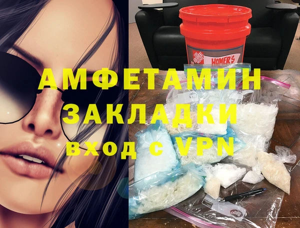 марихуана Пересвет
