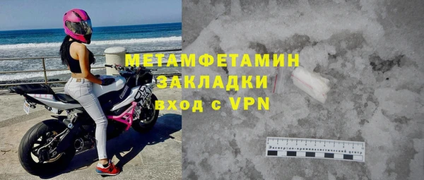 альфа пвп Пестово