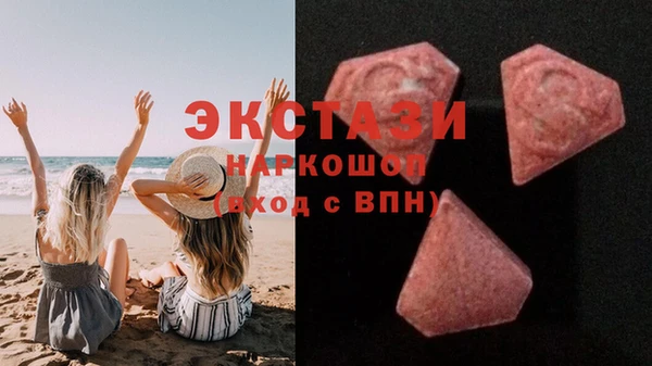 дистиллят марихуана Покровск