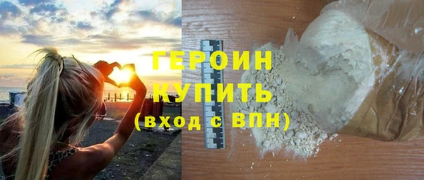 марихуана Пересвет