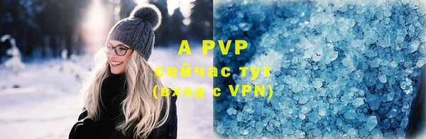 кокаин VHQ Покров