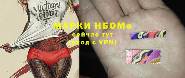 герыч Конаково