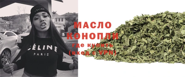 альфа пвп Пестово