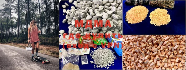 дистиллят марихуана Переславль-Залесский