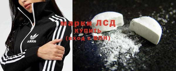 дистиллят марихуана Переславль-Залесский