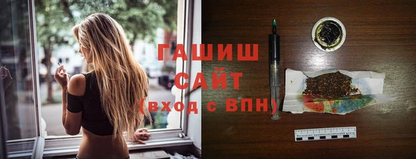 дистиллят марихуана Покровск