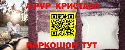 МДМА Жуковский