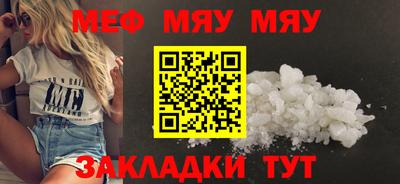 таблы Бузулук