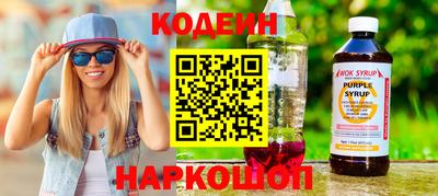 гидра Заводоуковск