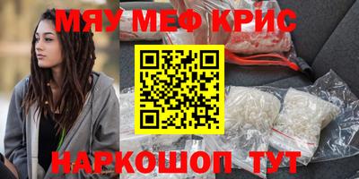 МДМА Жуковский