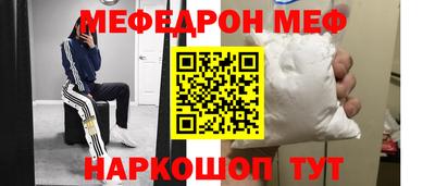 стафф Будённовск