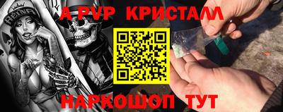МДМА Жуковский