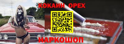 гидра Заводоуковск