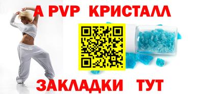 гидра Заводоуковск