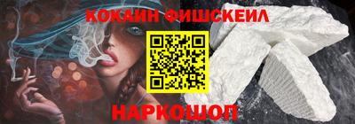 МДМА Жуковский