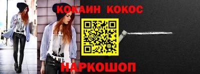 МДМА Жуковский
