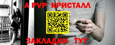 МДМА Жуковский