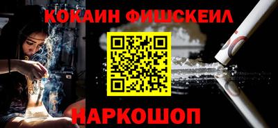 стафф Будённовск