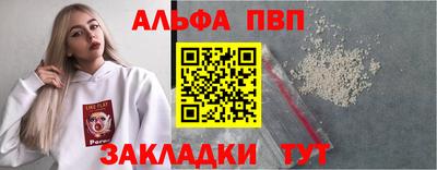 гидра Заводоуковск