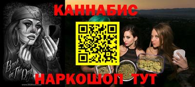 таблы Бузулук