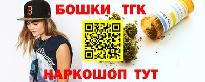 МДМА Жуковский