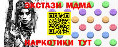 стафф Будённовск